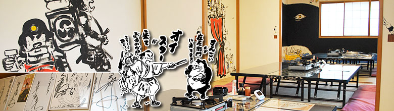 �Q�K�����~�ʐ^